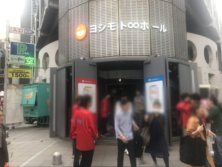 にけつ収録観覧ブログ