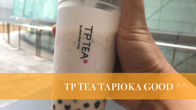 TPTEAタピオカ六本木ヒルズ