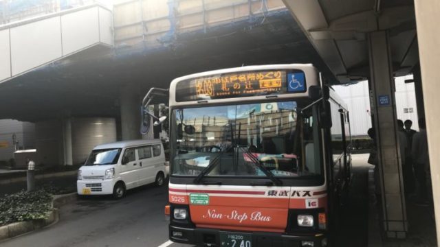 川越駅バス停乗り場