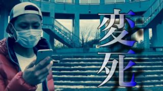mtvマーシーのプロフィール